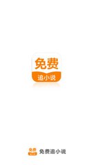 菲律宾移民署(移民局介绍)